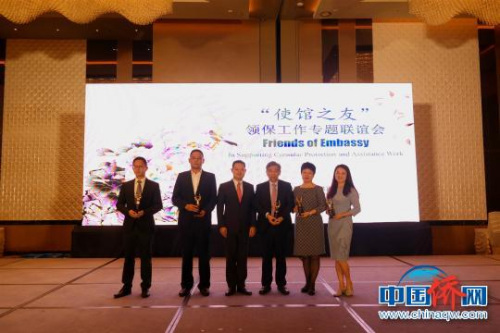 中國駐菲大使館6日晚舉辦“使館之友”領(lǐng)保工作專題聯(lián)誼會,,為5家積極支持領(lǐng)保工作的中國駐菲機(jī)構(gòu)及菲律賓本地機(jī)構(gòu)頒發(fā)了“使館之友”獎(jiǎng)座,。 高天胤(通訊員) 攝 中國駐菲大使館6日晚舉辦“使館之友”領(lǐng)保工作專題聯(lián)誼會,,為5家積極支持領(lǐng)保工作的中國駐菲機(jī)構(gòu)及菲律賓本地機(jī)構(gòu)頒發(fā)了“使館之友”獎(jiǎng)座,。 高天胤(通訊員) 攝