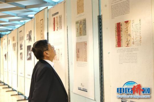 本次赴菲展覽以“過番謀生赴重洋”、 關(guān)向東 攝 本次赴菲展覽以“過番謀生赴重洋”,、 關(guān)向東 攝
