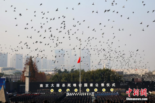 12月13日是第五個南京大屠殺死難者國家公祭日。上午10時整,，公祭儀式在侵華日軍南京大屠殺遇難同胞紀念館舉行,。<a target='_blank' >中新社</a>記者 泱波 攝