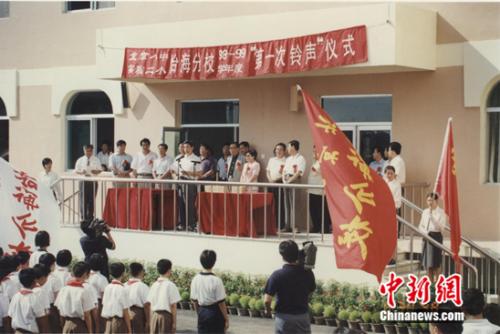 1998年8月，“第一次鈴聲“儀式在北京實(shí)驗(yàn)二小怡海分校舉行,。受訪者供圖