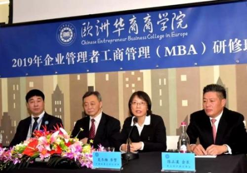 歐洲華商商學院舉辦的2019年企業(yè)管理者工商管理(MBA)高級研修班舉行開班儀式。(圖片來源:歐聯(lián)網(wǎng)) 歐洲華商商學院舉辦的2019年企業(yè)管理者工商管理(MBA)高級研修班舉行開班儀式,。(圖片來源:歐聯(lián)網(wǎng))