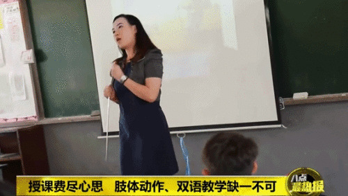 培植華小老師用肢體動(dòng)作教授中文,。(視頻截圖) 培植華小老師用肢體動(dòng)作教授中文。(視頻截圖)