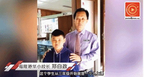 福隆港華小校長(zhǎng)和小賢。(視頻截圖) 福隆港華小校長(zhǎng)和小賢,。(視頻截圖)