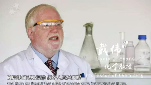 中新視頻截圖 中新視頻截圖