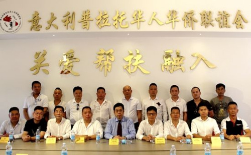 王文剛總領(lǐng)事(前排左五)和出席座談的僑領(lǐng)合影 王文剛總領(lǐng)事(前排左五)和出席座談的僑領(lǐng)合影