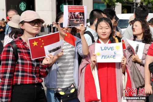 　　當?shù)貢r間8月17日下午,，在德留學生和華人和平集會支持“一國兩制”反對暴力亂港,。 <a target='_blank' >中新社</a>記者 彭大偉 攝