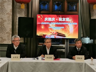 圖片來源:中國駐克賴斯特徹奇總領(lǐng)館網(wǎng)站 圖片來源:中國駐克賴斯特徹奇總領(lǐng)館網(wǎng)站