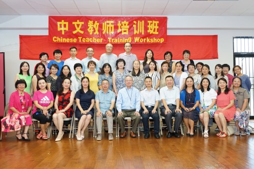 圖為“2019海外華文教育名師巡講團”的專家們與華夏中文學校交流。(美國《世界日報》記者賈忠/攝) 圖為“2019海外華文教育名師巡講團”的專家們與華夏中文學校交流,。(美國《世界日報》記者賈忠/攝)