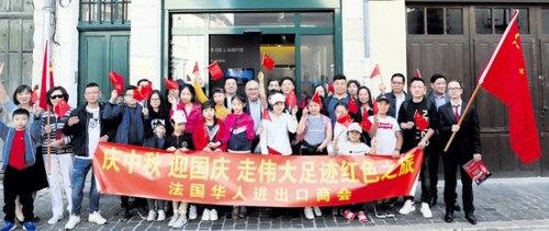法國(guó)華人進(jìn)出口商會(huì)代表團(tuán)在留法勤工儉學(xué)紀(jì)念館前合影,。(《歐洲時(shí)報(bào)》/孔帆 攝) 法國(guó)華人進(jìn)出口商會(huì)代表團(tuán)在留法勤工儉學(xué)紀(jì)念館前合影。(《歐洲時(shí)報(bào)》/孔帆 攝)