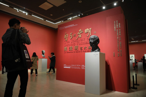 參觀者在展廳前拍攝法籍華人藝術家熊秉明的雕塑像。(圖片來源:本文圖片均由歐洲時報特約記者李國慶 攝) 參觀者在展廳前拍攝法籍華人藝術家熊秉明的雕塑像,。(圖片來源:本文圖片均由歐洲時報特約記者李國慶 攝)