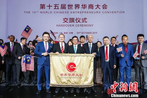 以“世界新格局,,華商新機(jī)遇”為主題的第十五屆世界華商大會(huì)當(dāng)?shù)貢r(shí)間10月22日至23日在倫敦舉行,。這是世界華商大會(huì)首次走進(jìn)歐洲,在英國(guó)舉行,。在10月23日的閉幕式上,,大會(huì)宣布2021年第16屆世界華商大會(huì)將由馬來(lái)西亞中華總商會(huì)主辦。圖為10月23日,,英國(guó)中華總商會(huì)和馬來(lái)西亞中華總商會(huì)舉行交旗儀式,。<a target='_blank' >中新社</a>發(fā) 王淵欣 攝 以“世界新格局,,華商新機(jī)遇”為主題的第十五屆世界華商大會(huì)當(dāng)?shù)貢r(shí)間10月22日至23日在倫敦舉行。這是世界華商大會(huì)首次走進(jìn)歐洲,,在英國(guó)舉行,。在10月23日的閉幕式上,大會(huì)宣布2021年第16屆世界華商大會(huì)將由馬來(lái)西亞中華總商會(huì)主辦,。圖為10月23日,,英國(guó)中華總商會(huì)和馬來(lái)西亞中華總商會(huì)舉行交旗儀式。<a target='_blank' >中新社</a>發(fā) 王淵欣 攝