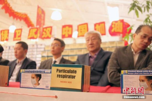 當(dāng)?shù)貢r(shí)間1月28日,，加拿大華僑華人社團(tuán)及華人企業(yè)向中國內(nèi)地捐贈(zèng)的一批防疫物資的啟運(yùn)儀式在多倫多舉行,。該批物資主要為包括加拿大湖北同鄉(xiāng)會(huì)、加拿大華人同鄉(xiāng)會(huì)聯(lián)合總會(huì)等組成的“加油武漢——加拿大聯(lián)盟”,，多倫多華人企業(yè)OTT方圓國際金融,、鼎泰超市等捐贈(zèng)的逾5萬個(gè)口罩等。該批及后續(xù)物資將被盡快發(fā)往中國各地,，用于應(yīng)對(duì)新型冠狀病毒感染的肺炎疫情。 <a target='_blank' >中新社</a>記者 余瑞冬 攝