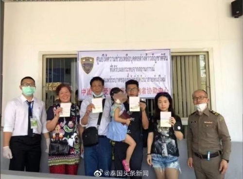 清邁移民局開(kāi)設(shè)“協(xié)助中心”,。(泰國(guó)頭條新聞)
