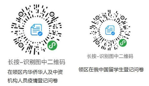 圖片來(lái)源:中國(guó)駐哈巴羅夫斯克總領(lǐng)館網(wǎng)站 圖片來(lái)源:中國(guó)駐哈巴羅夫斯克總領(lǐng)館網(wǎng)站