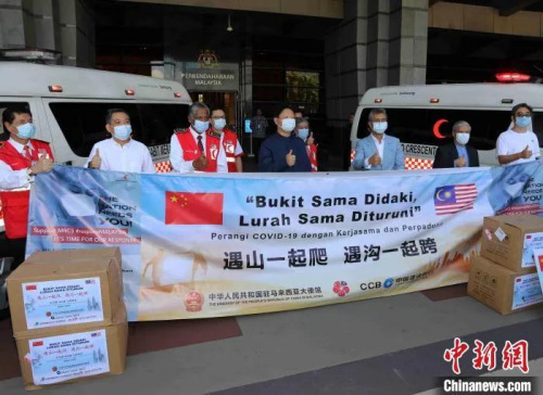 資料圖:駐馬來西亞使館攜手中企,,向馬來西亞捐贈(zèng)呼吸機(jī)等醫(yī)療物資。賈放 攝 資料圖:駐馬來西亞使館攜手中企,,向馬來西亞捐贈(zèng)呼吸機(jī)等醫(yī)療物資,。賈放 攝