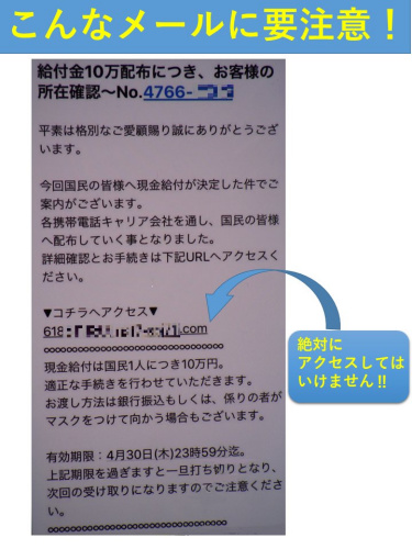 圖片來源：中國駐日本大使館網(wǎng)站