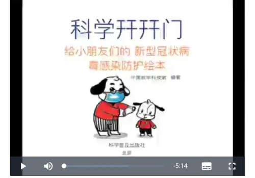 “徐老師微課堂”視頻截圖,。