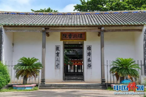 溪北書院,。駱云飛 攝