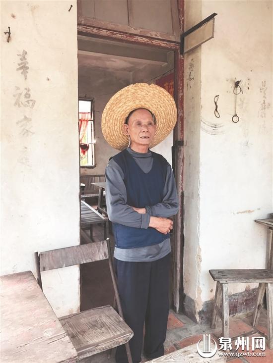 林島主