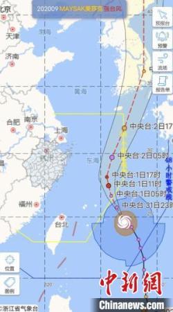 臺風“美莎克”逼近浙江啟動海上防臺風應急響應