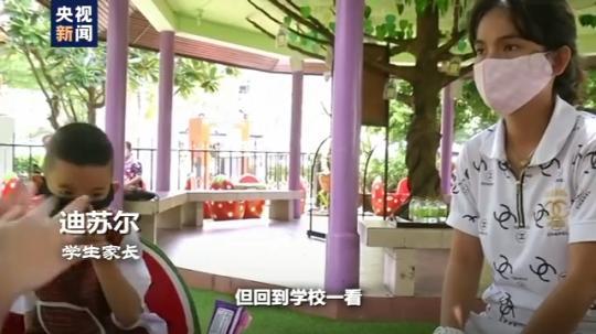 世界周刊丨全球迎來(lái)特殊開學(xué)季 小朋友們?nèi)绾巍皳肀А毙聦W(xué)期,？