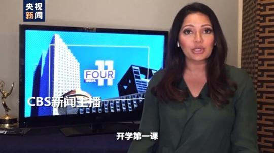 世界周刊丨全球迎來(lái)特殊開學(xué)季 小朋友們?nèi)绾巍皳肀А毙聦W(xué)期？