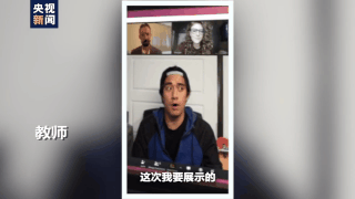 世界周刊丨全球迎來(lái)特殊開學(xué)季 小朋友們?nèi)绾巍皳肀А毙聦W(xué)期,？