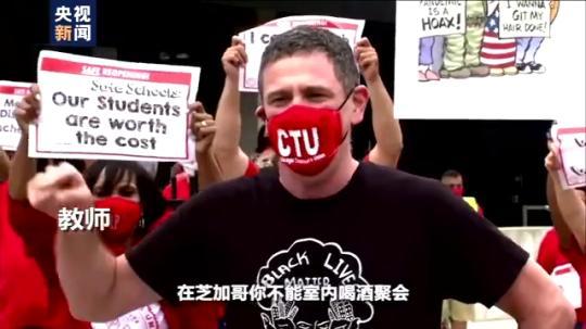 世界周刊丨全球迎來(lái)特殊開學(xué)季 小朋友們?nèi)绾巍皳肀А毙聦W(xué)期,？