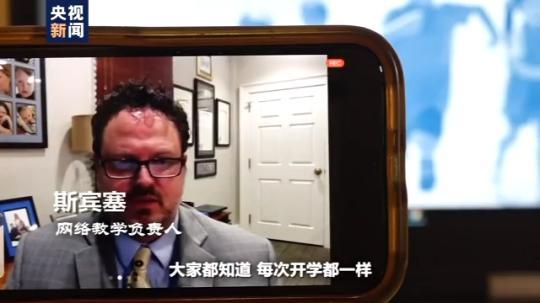 世界周刊丨全球迎來(lái)特殊開學(xué)季 小朋友們?nèi)绾巍皳肀А毙聦W(xué)期,？