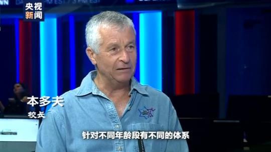 世界周刊丨全球迎來(lái)特殊開學(xué)季 小朋友們?nèi)绾巍皳肀А毙聦W(xué)期,？