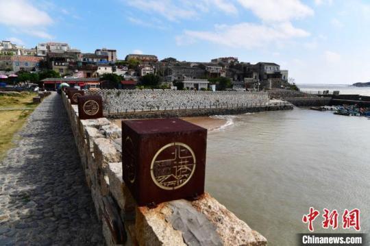 福建平潭北港村：從小漁村到旅游新名片