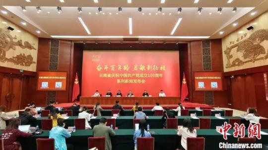云南重拳打擊跨國(guó)黑惡勢(shì)力犯罪遏制跨境違法犯罪多發(fā)勢(shì)頭