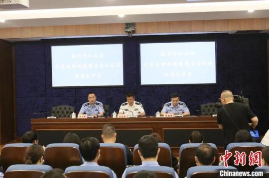 浙江溫州警方打擊治理跨境賭博：涉案資金8.22億元