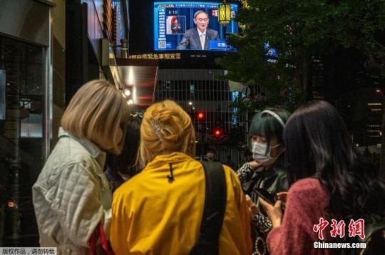 當?shù)貢r間4月23日，日本東京街頭大屏幕播出了日本政府第三次發(fā)布緊急事態(tài)宣言,，涉及東京都,、大阪府、兵庫縣以及京都府等4個都府縣,，時間為4月25日至5月11日,。新冠疫情暴發(fā)以來，日本已于2020年4月和今年1月兩次宣布緊急狀態(tài),。截至目前,，日本全國感染人數(shù)累計超54萬人,。