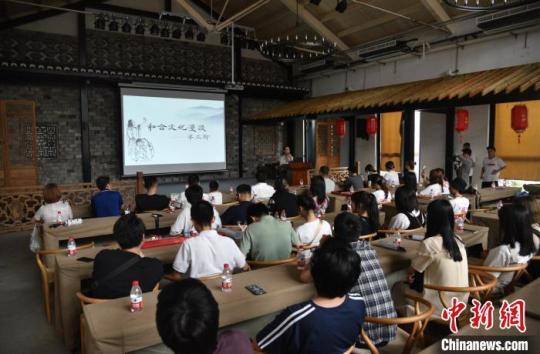 和合文化漫談專題講座現(xiàn)場 范宇斌 攝