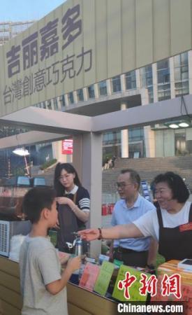 文創(chuàng)市集,，來自臺(tái)灣的創(chuàng)意巧克力吸引小朋友的目光?！√凭?攝