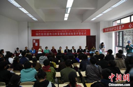 阿壩壤塘首個(gè)動(dòng)漫訓(xùn)練營(yíng)開營(yíng)儀式現(xiàn)場(chǎng),。(壤塘縣委宣傳部 供圖)