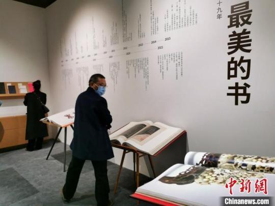 首屆“嘉德國(guó)際藝術(shù)圖書展”現(xiàn)場(chǎng) 應(yīng)妮 攝