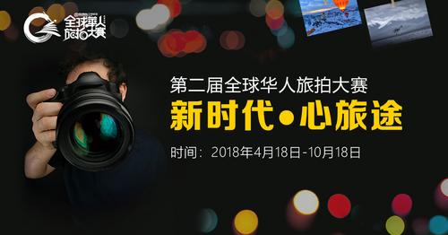 中國僑網(wǎng)