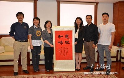 黎靜副主任向洛杉磯江門五邑青年聯(lián)合會贈送紀念品