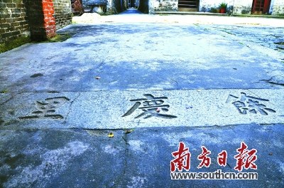 江門墟