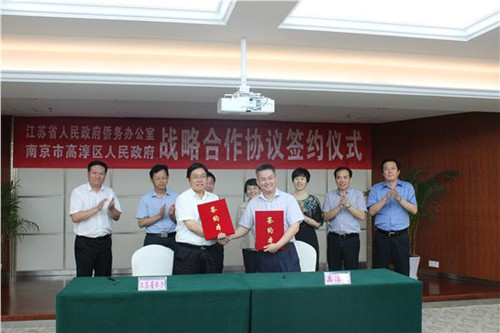 王華主任,、沈劍榮區(qū)長簽約戰(zhàn)略合作協議