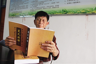 萬寧《夏氏族譜》,也有夏氏宗親客死南洋的記錄,。