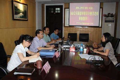 市僑辦召開ISO換證審核外審會