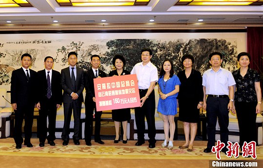 圖為捐贈儀式上安哥拉中國總商會捐贈150萬人民幣,。裘援平主任代表國務(wù)院僑辦接受了捐贈方代表遞交的捐贈牌匾,并向代表們頒發(fā)捐贈證書,。中新社發(fā)