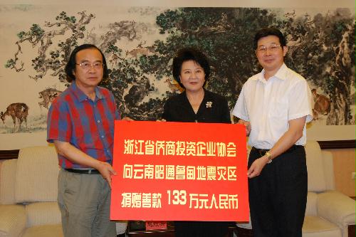 中國僑網(wǎng)