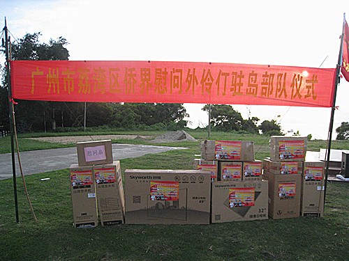 中國僑網(wǎng)