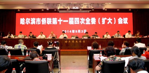 中國僑網(wǎng)