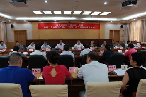 中國僑網