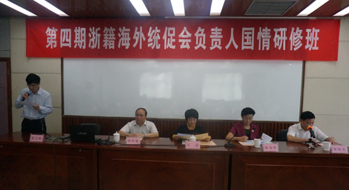 中國僑網(wǎng)